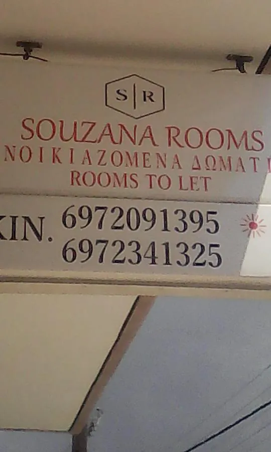 Kontakte von Souzana Rooms